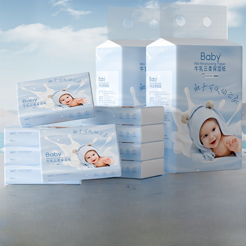 Baby Products Cream - Ультрамягкие кремовые салфетки-полотенца Cloudy для увлажнения
