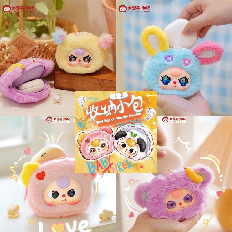 Baby Products Pack - 【Пятно】 Детские три слепых коробки для