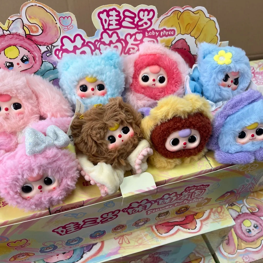 Baby Products Pack - Набор из трех милых плюшевых резинок