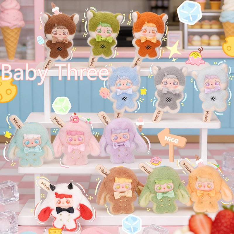 Baby Products Cream - 2026 Новый детский крем Three X