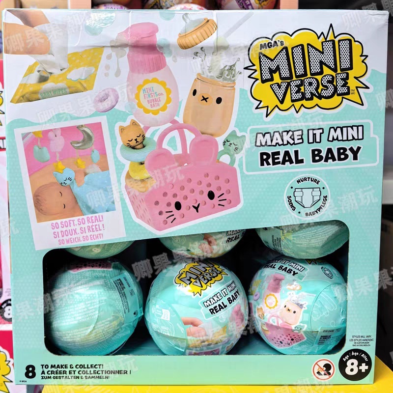 Baby Products 1 Year - Новые оригинальные мини-фигурки Miniverse Make It