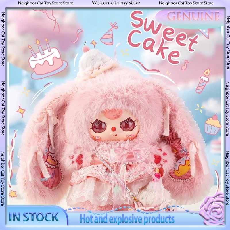 Baby Products Pack - Новинка в наличии: Плюшевая кукла-сюрприз Baby