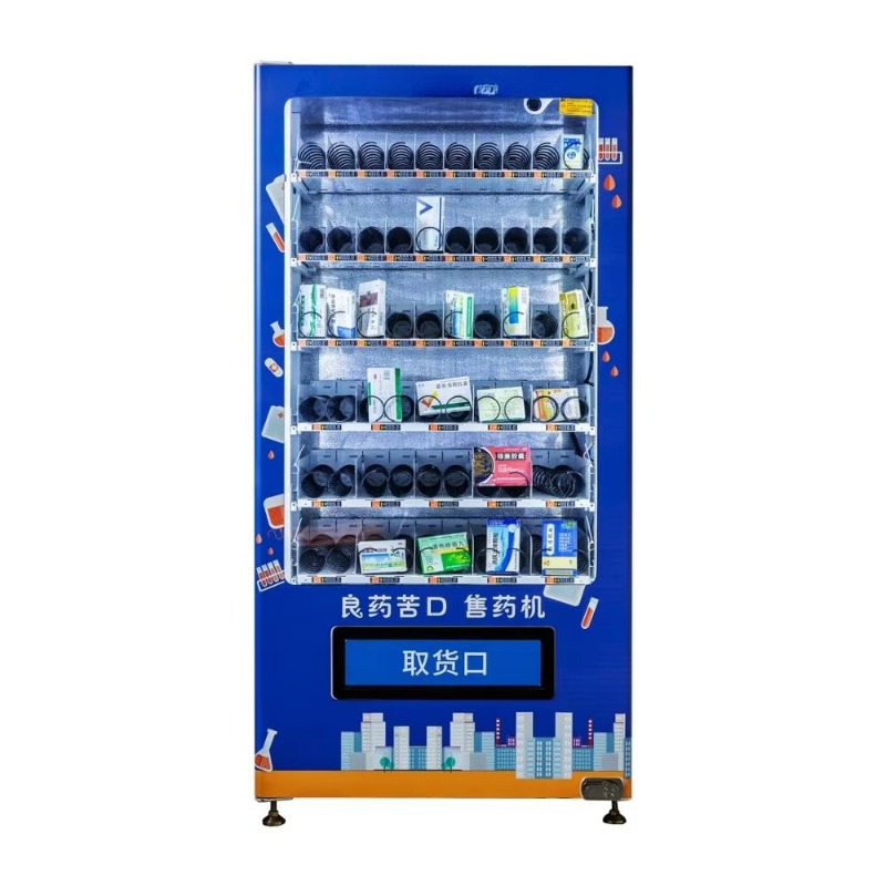 Автомат по продаже лекарств и  – обзор и цена Baby Products Vending Machine